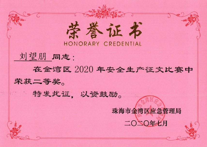 微信截圖_20200731170618.png