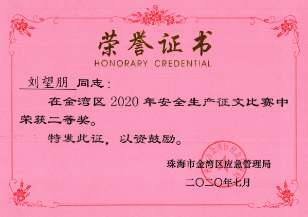 微信截圖_20200803151428.png